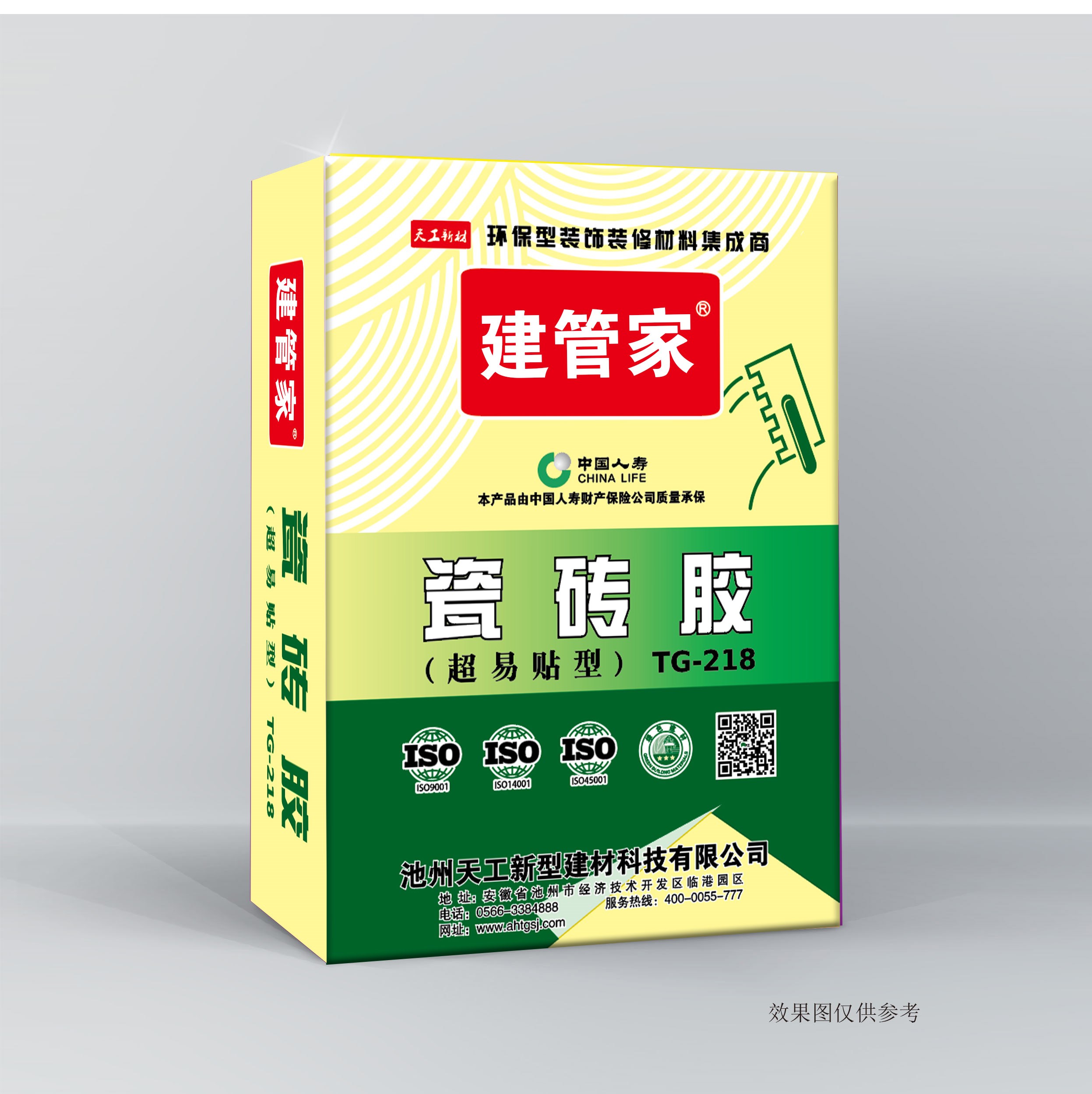 瓷磚膠(超易貼型) TG-218-宇