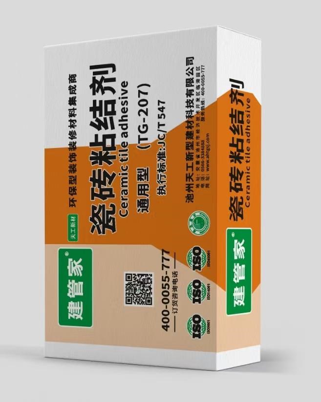 瓷磚粘結(jié)劑（通用型20kg）
