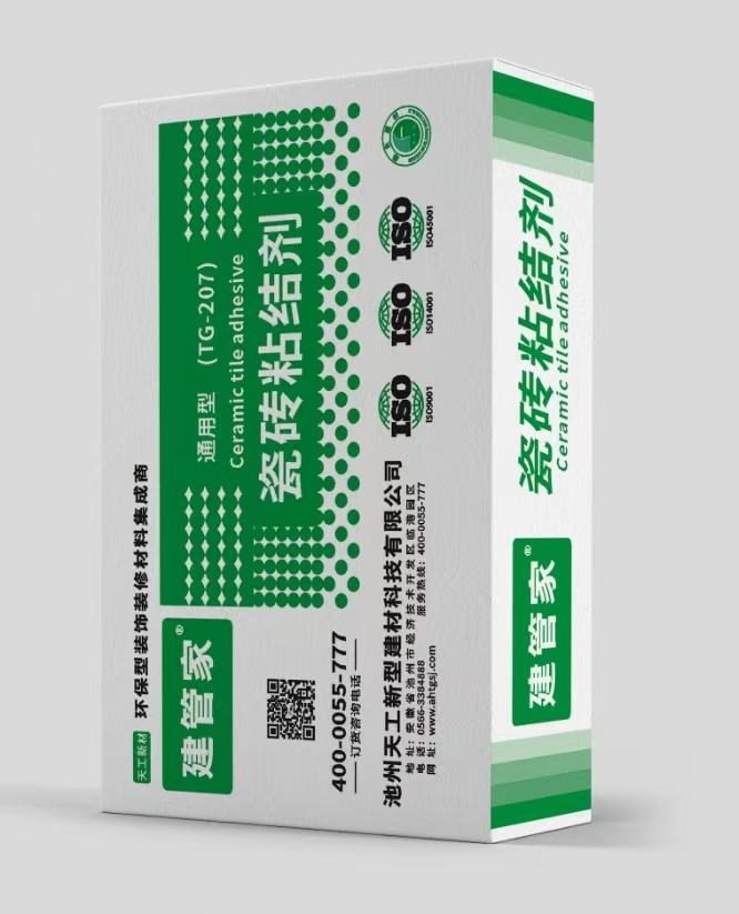 瓷磚粘結(jié)劑（通用型25kg)