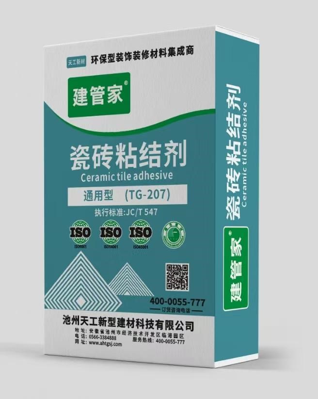 瓷磚粘結(jié)劑25kg