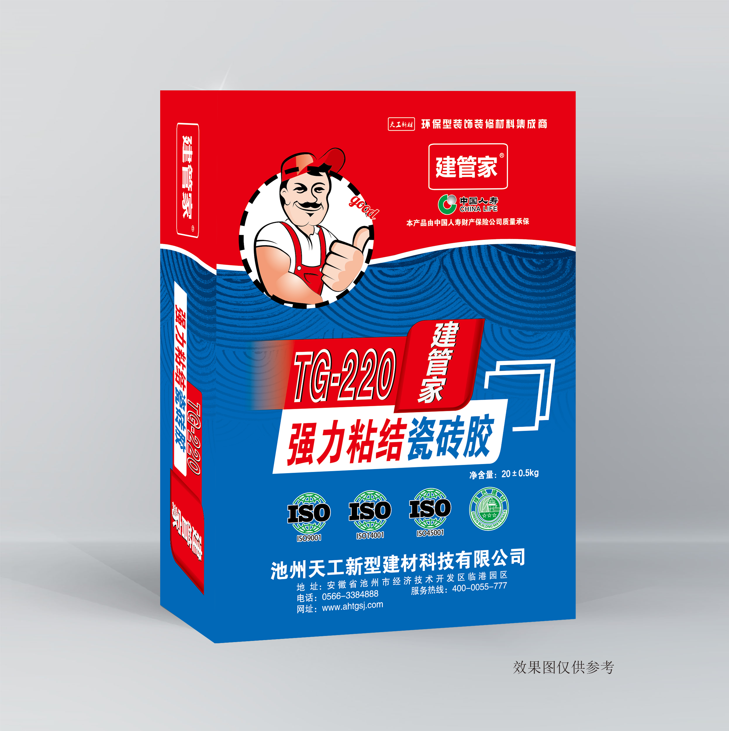 強(qiáng)力粘結(jié)瓷磚膠